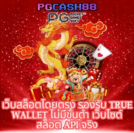 ดูผลบอลบ้านบอล