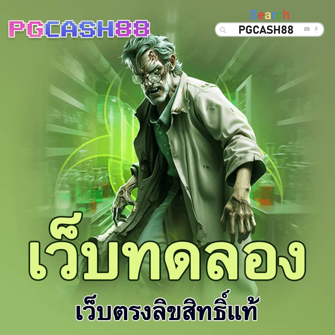 ดูผลบอลบ้านบอล